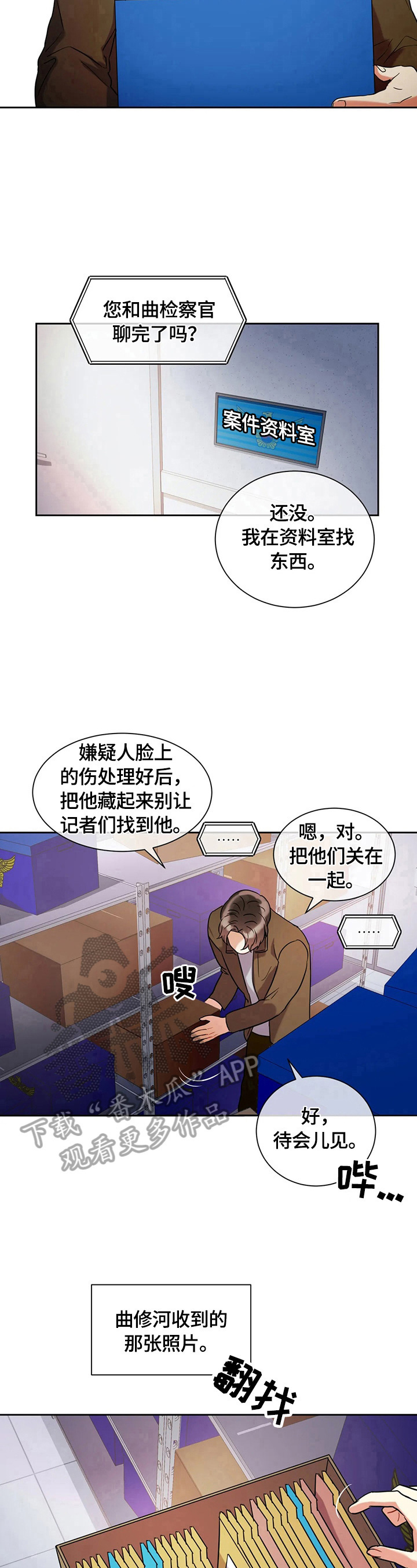 第10章：查找8