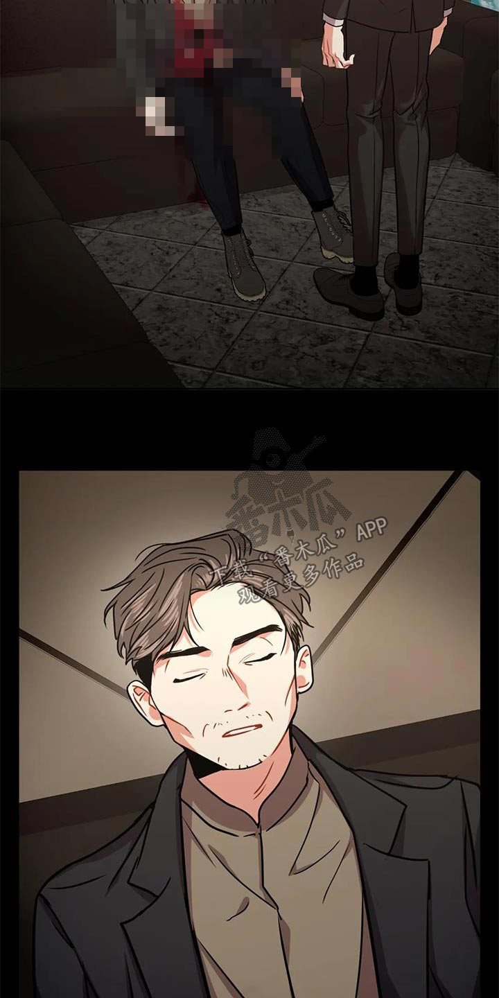第125章：【第二季】当天20