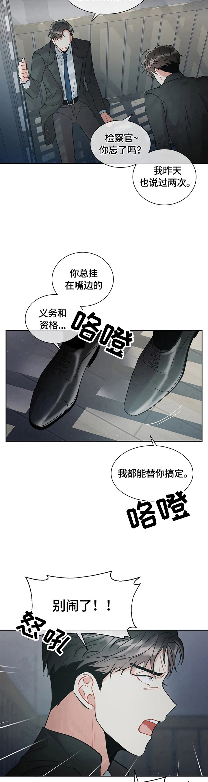 第11章：提示6