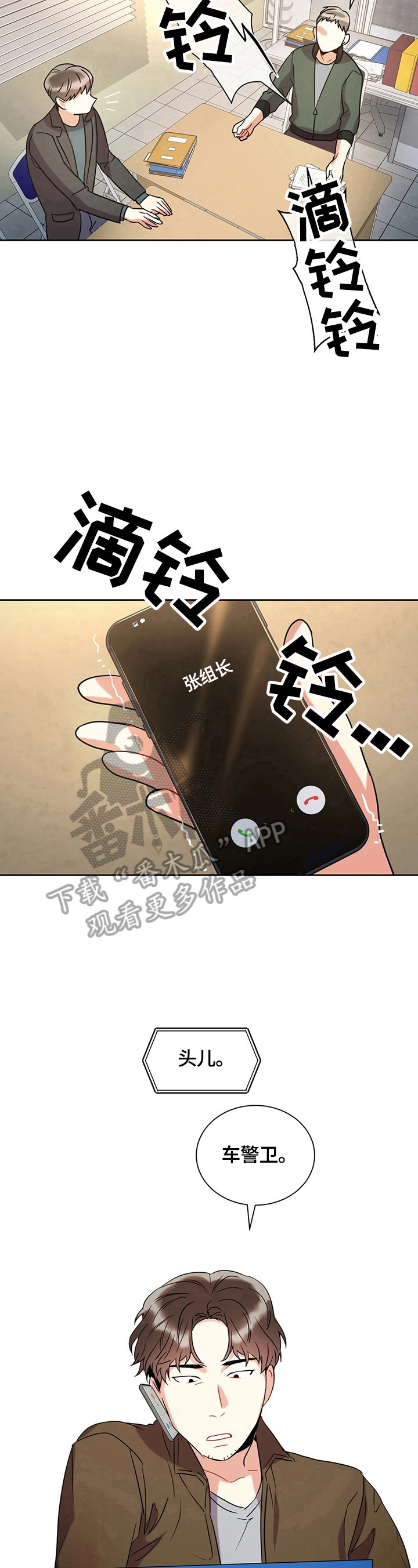 第10章：查找7