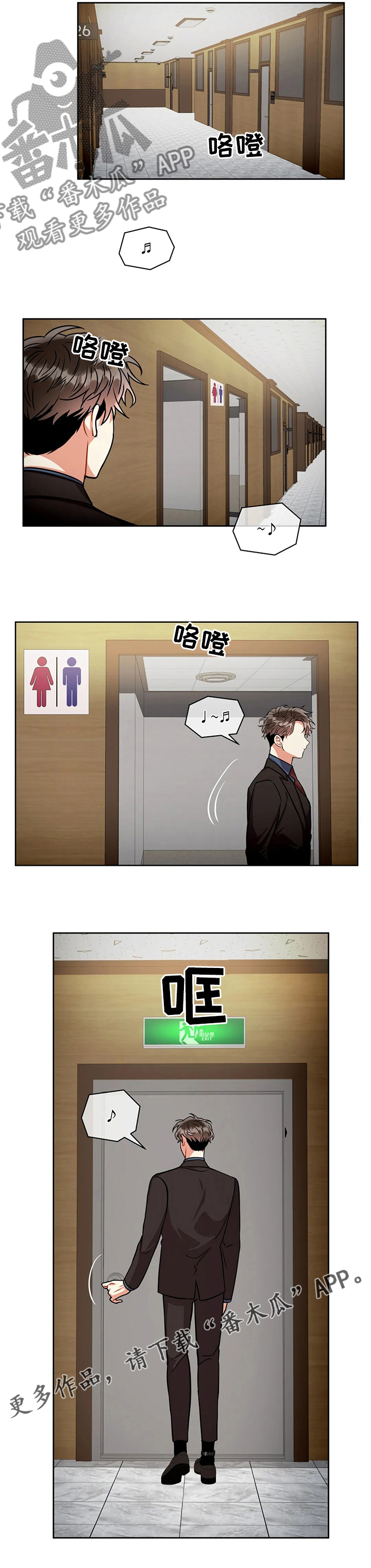 第65章：厕所10