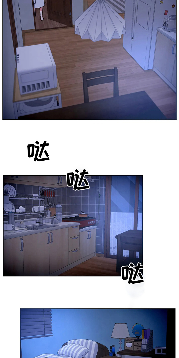 第77章：在这干嘛11