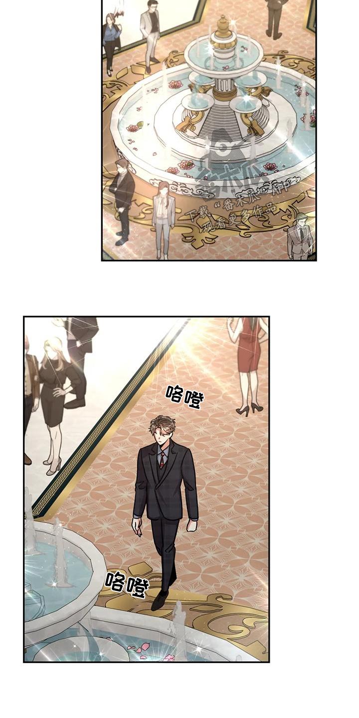 第111章：【第二季】住手15
