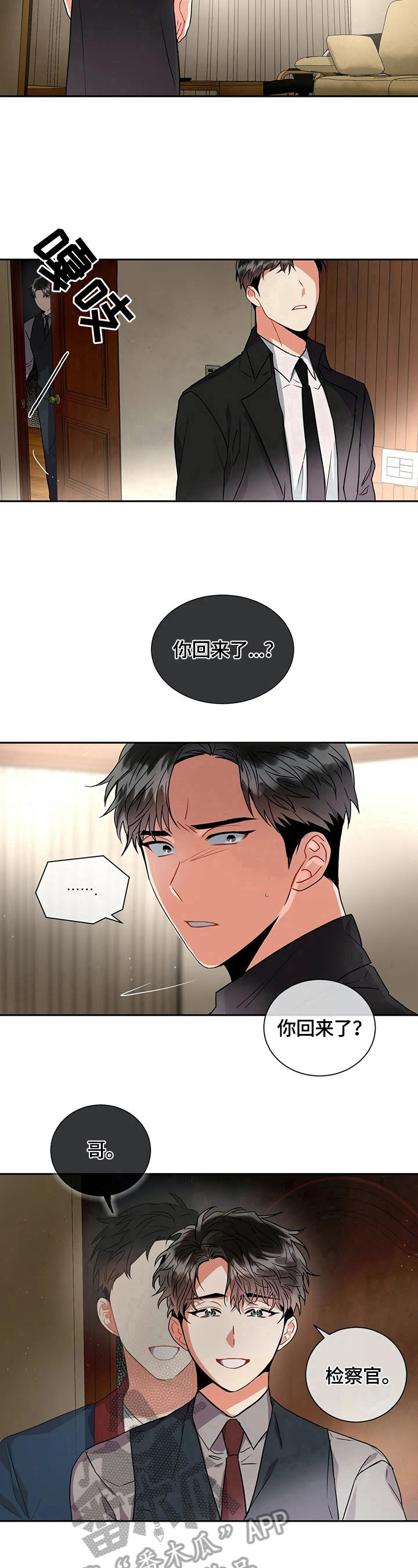 第18章：似曾相识9
