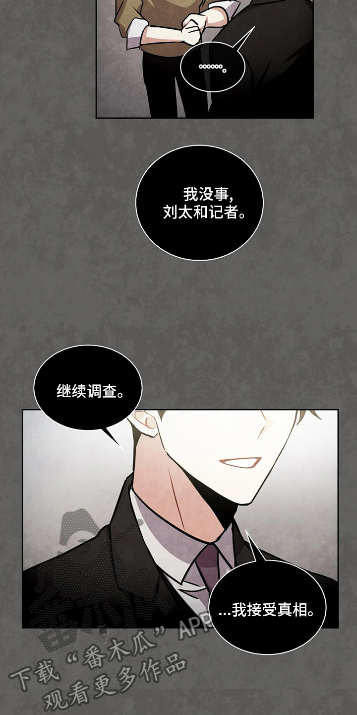 第86章：目的8
