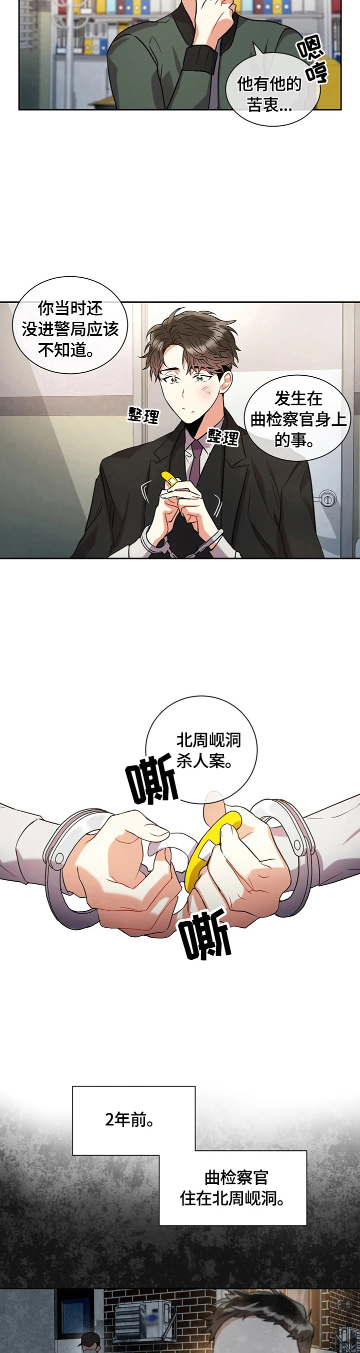 第10章：查找2