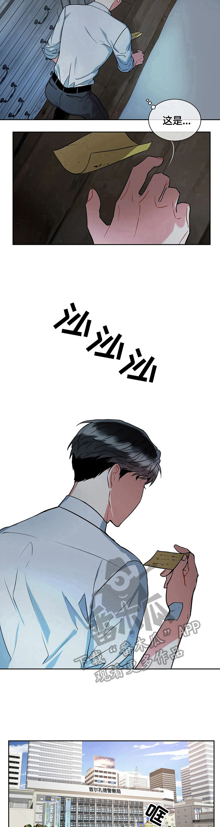 第15章：做出选择7