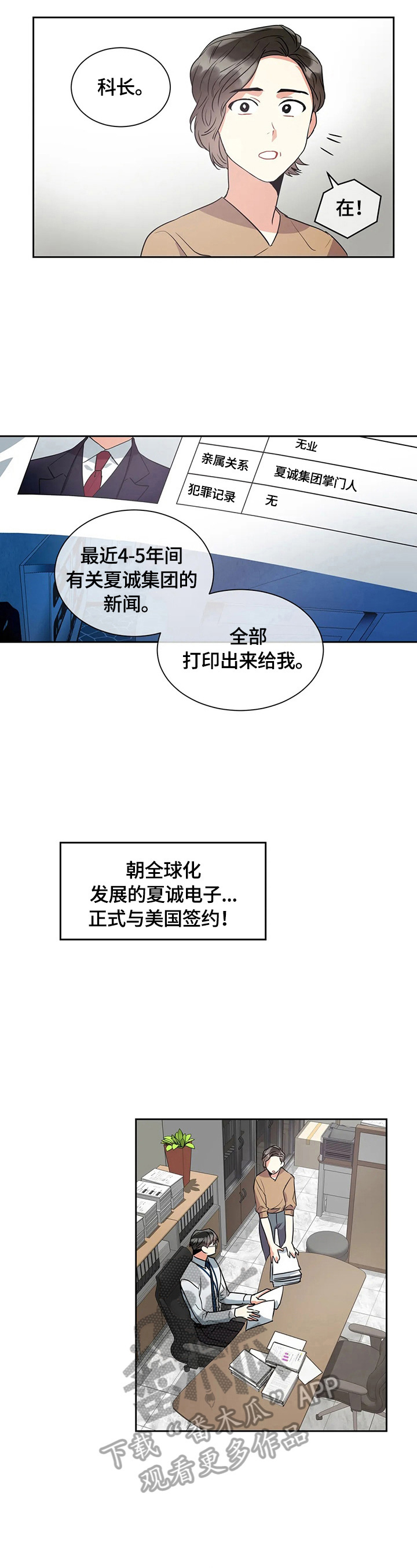 第22章：更好的方法2