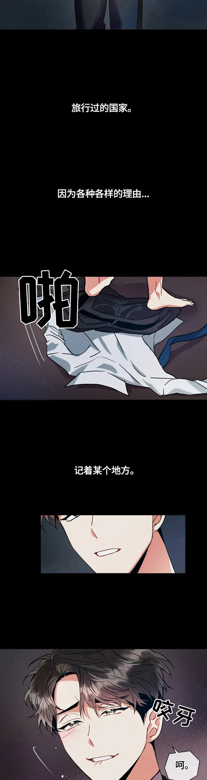 第1章：判决结果4