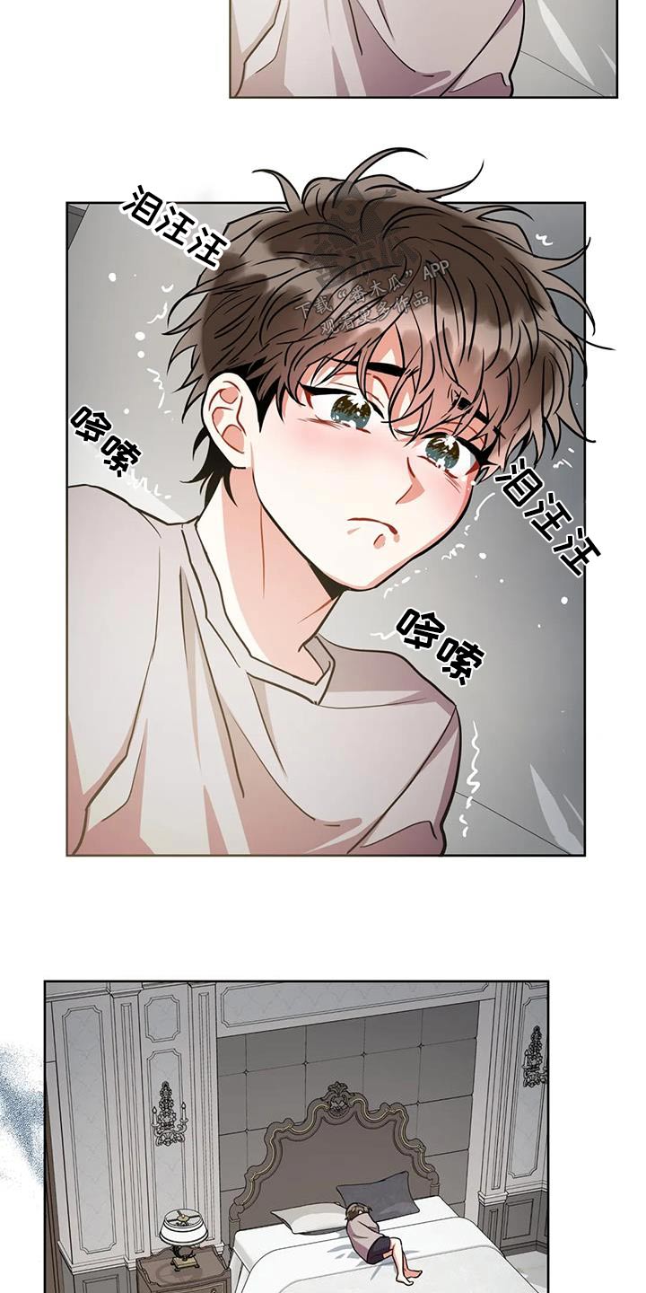 第100章：【第二季】厕所在哪12