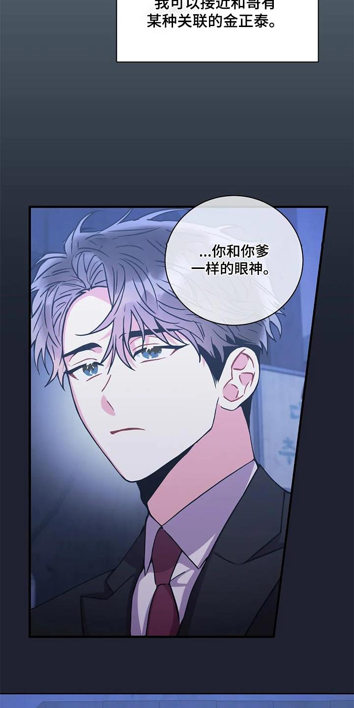 第125章：【第二季】当天15