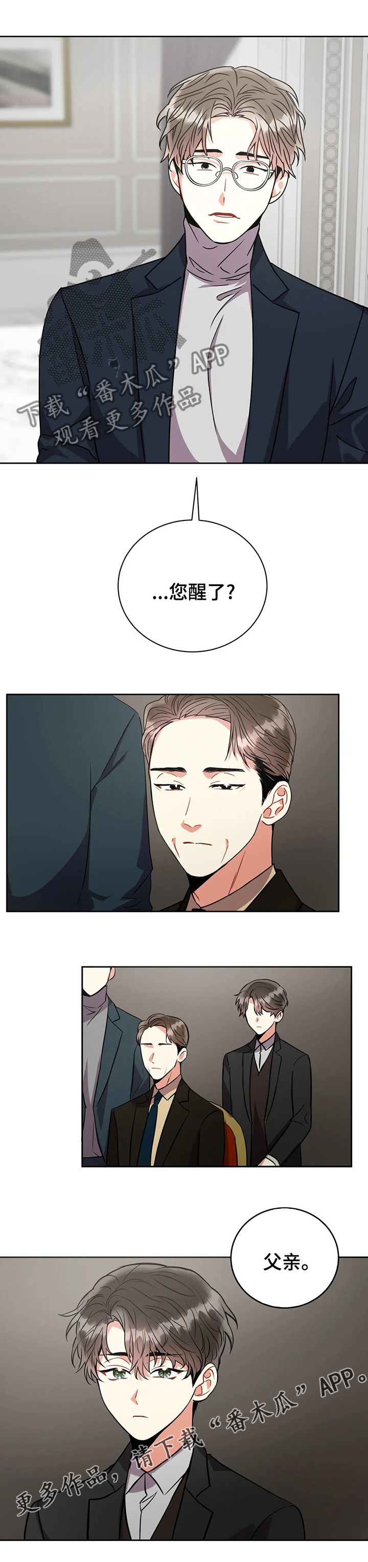 第58章：好奇5