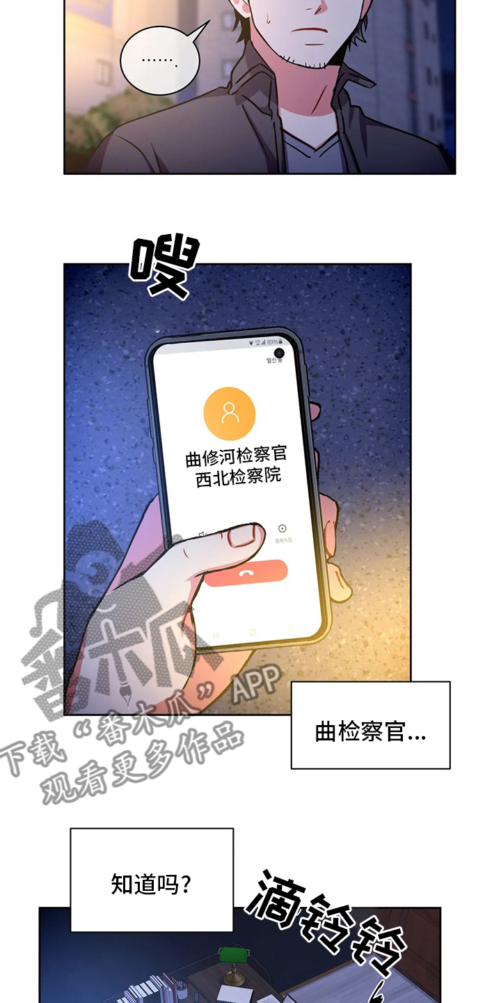 第74章：没事吧7