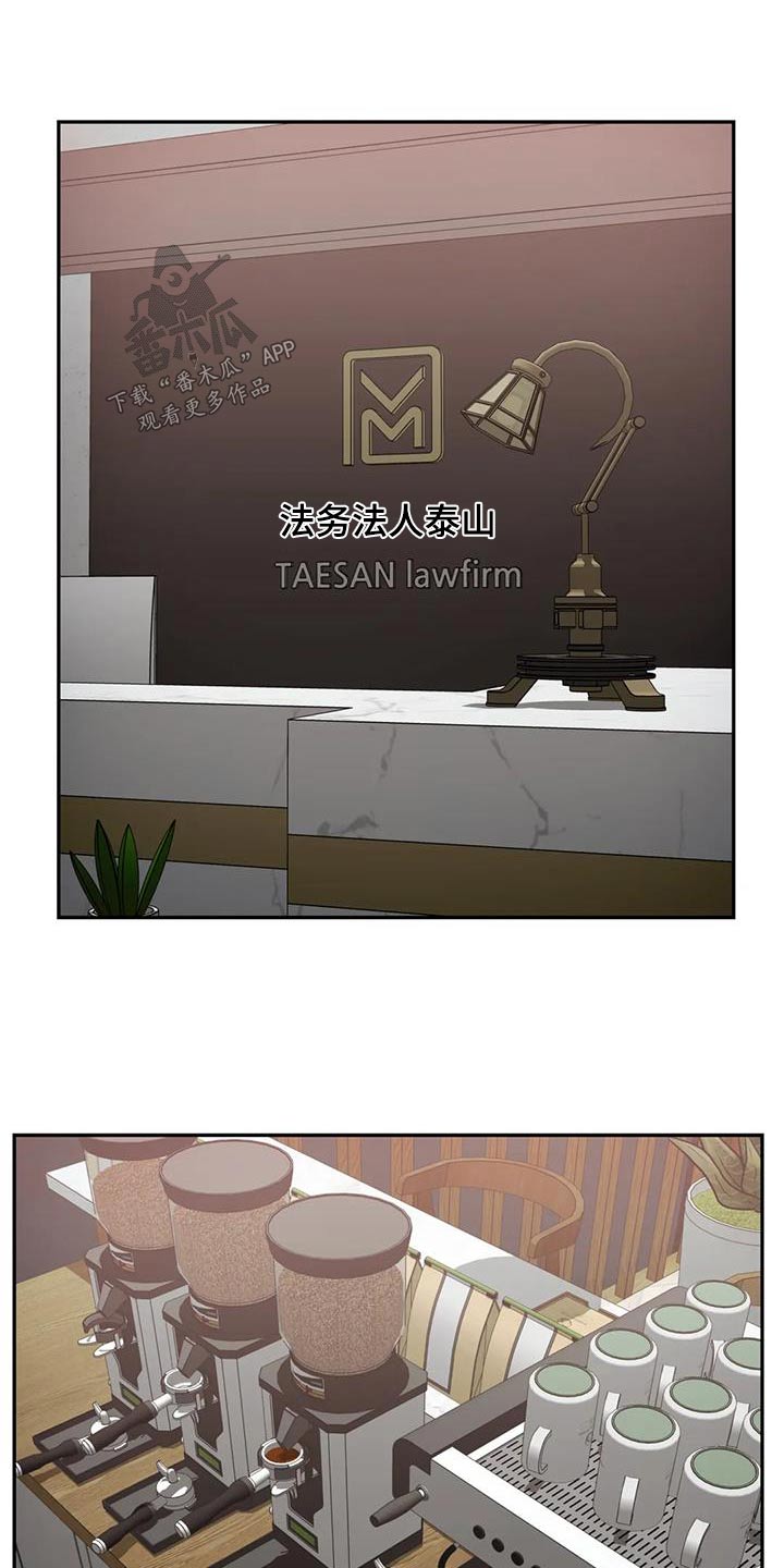 第113章：【第二季】大人物15