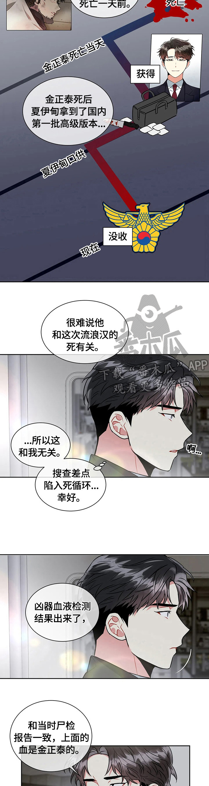 第33章：必须知道9