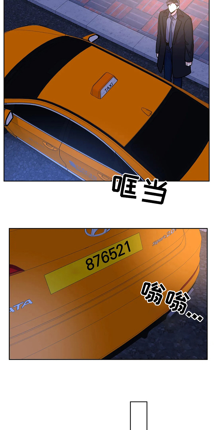 第84章：帮手13