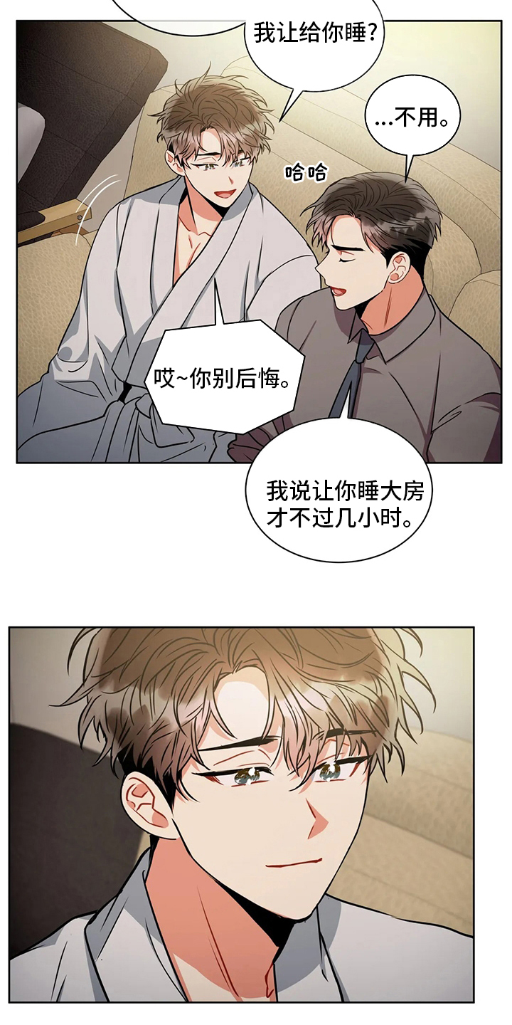 第80章：你想的话11