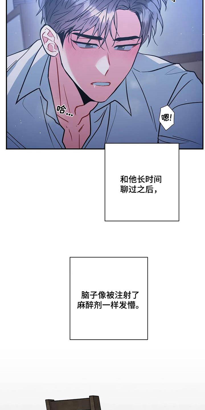 第127章：【第二季】幸福15