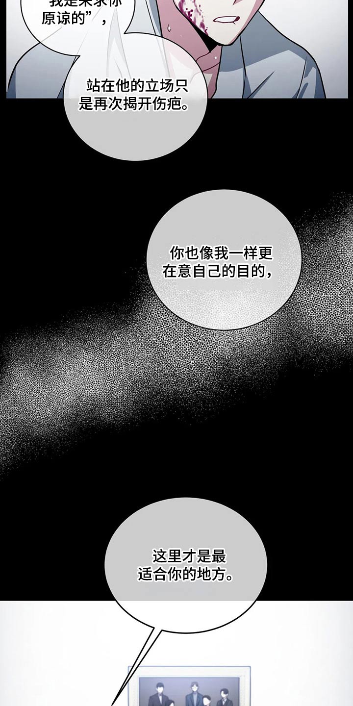 第97章：【番外】梦境5