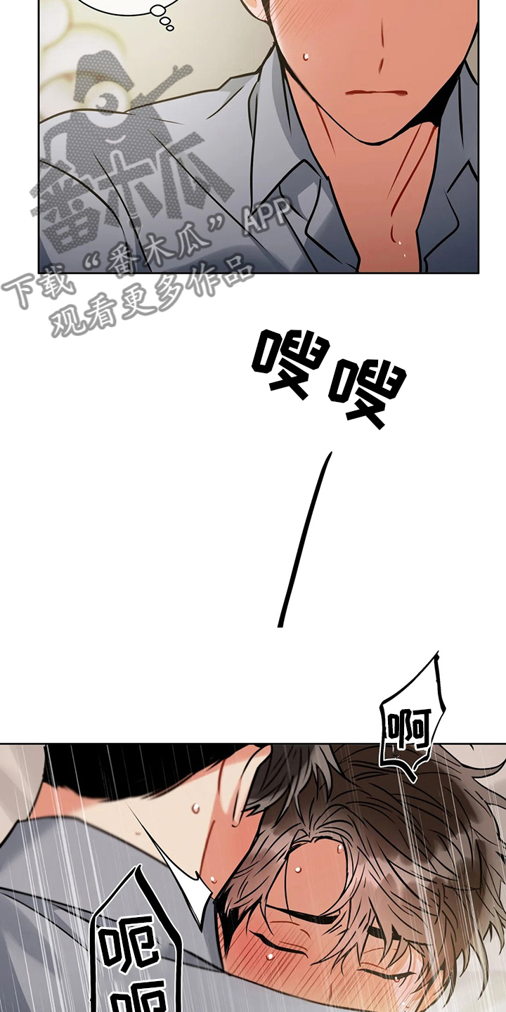第71章：奇怪14
