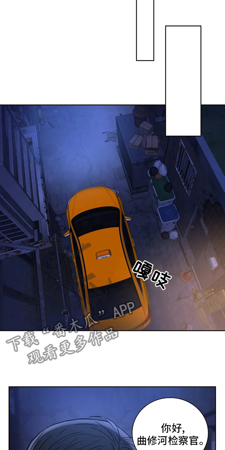 第84章：帮手14