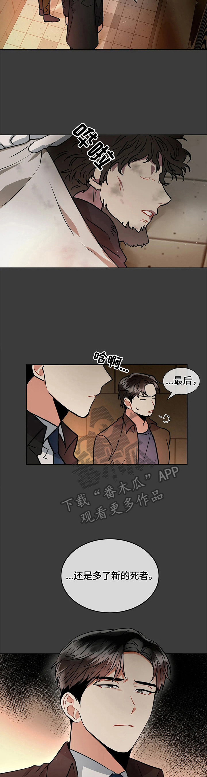 第27章：角色定位2