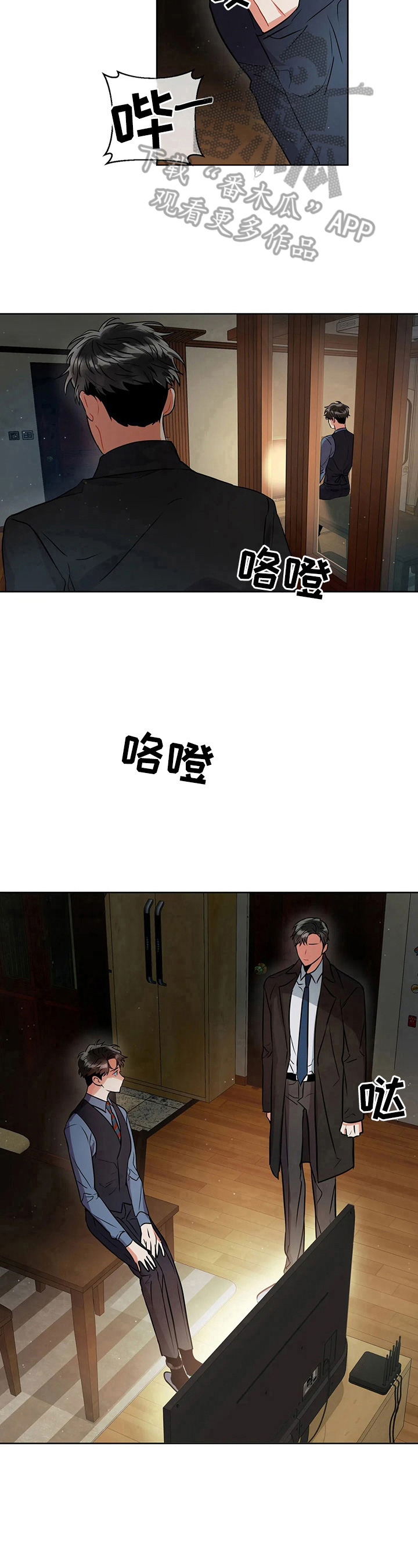 第26章：条件6