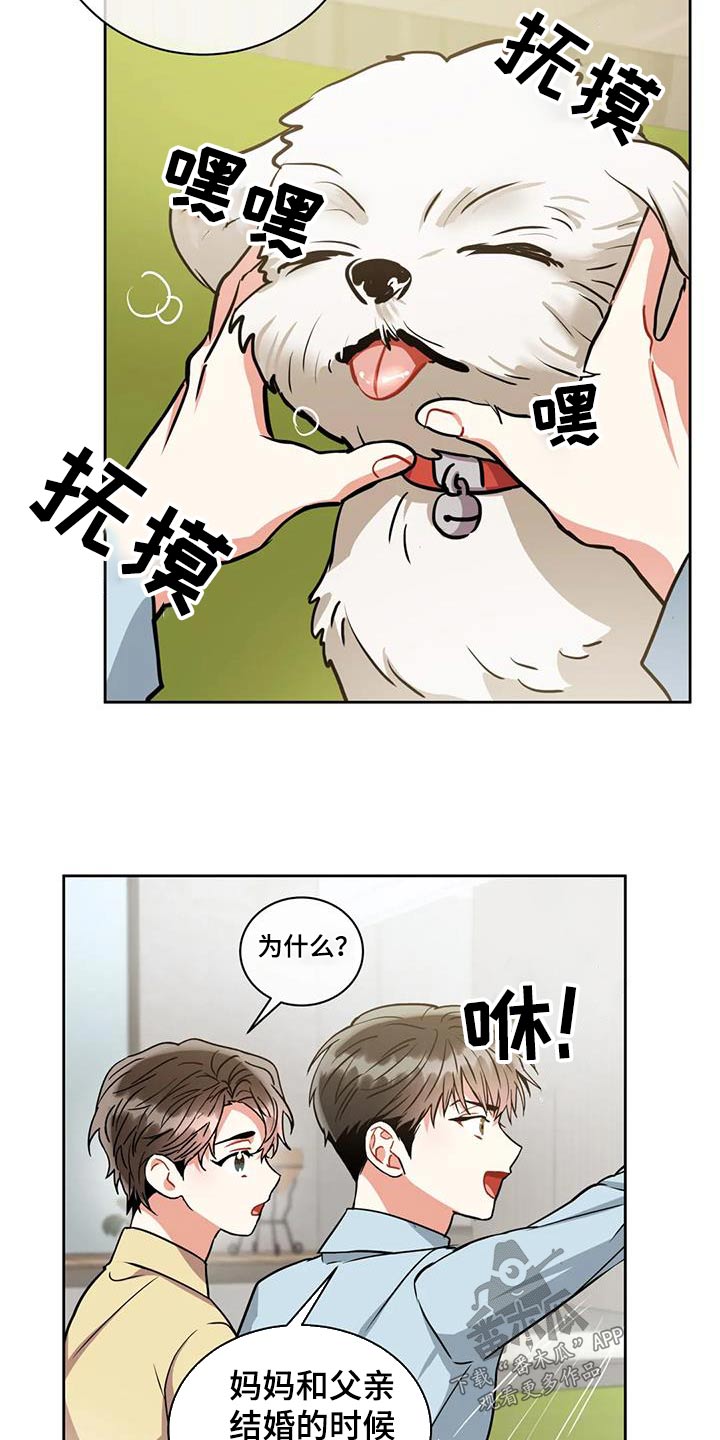 第101章：【第二季】父亲10