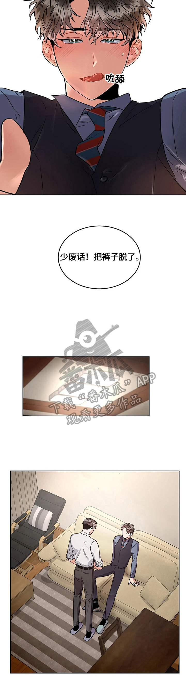 第28章：熟练3