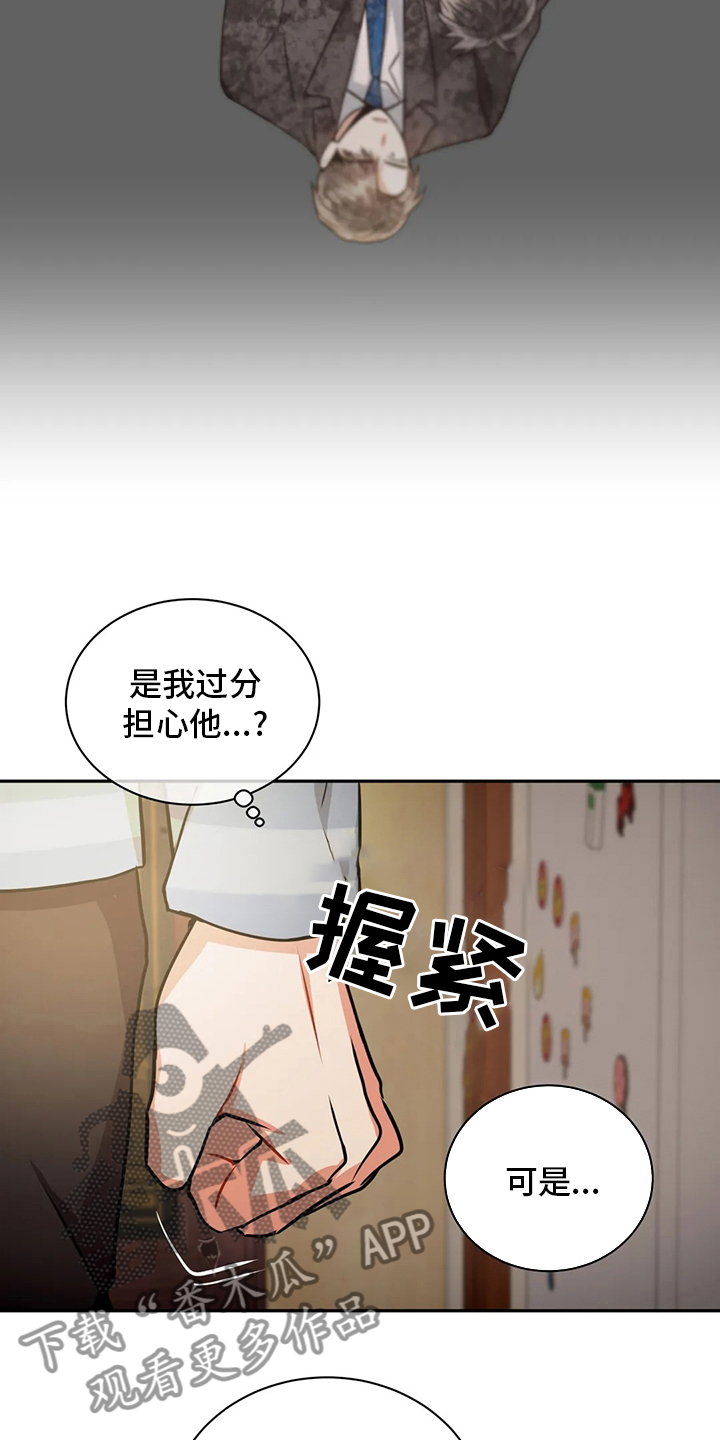 第75章：睡眠障碍14