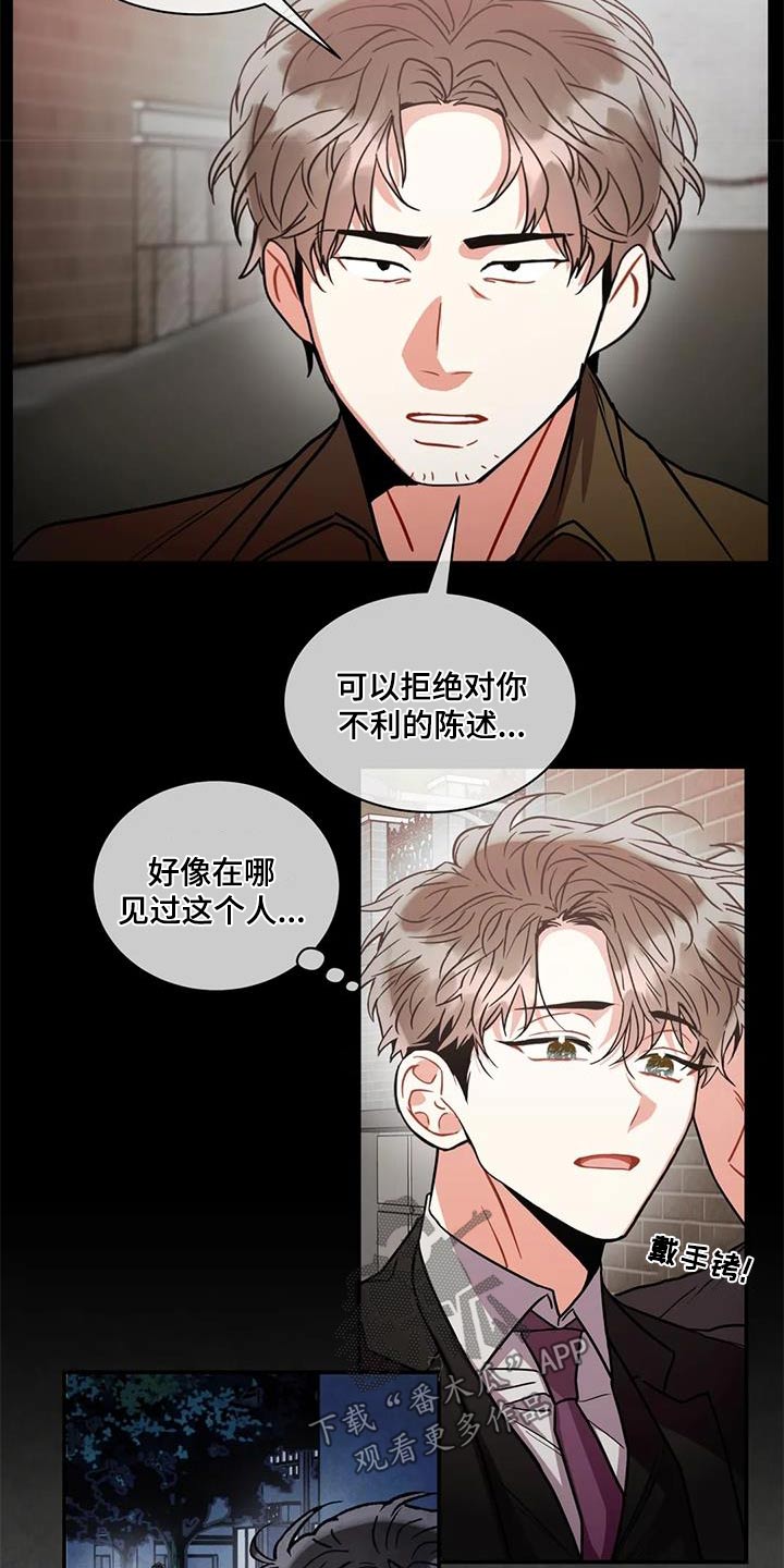 第126章：【第二季】问题6