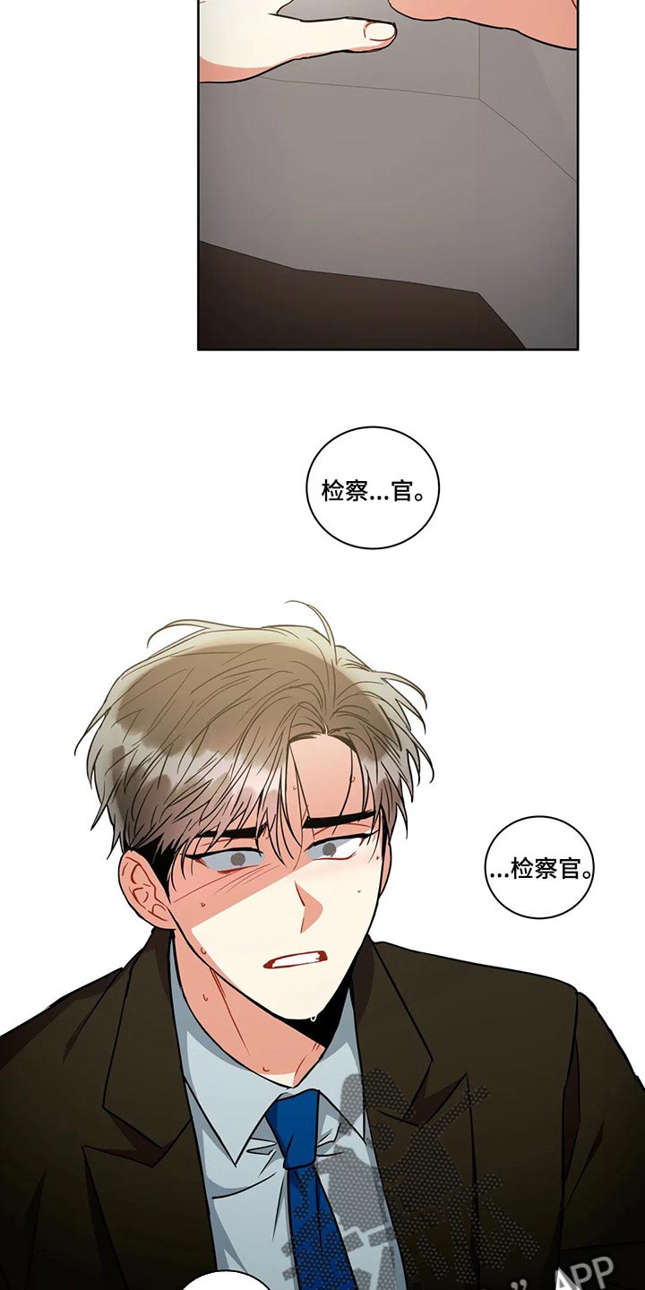 第93章：抱抱我8