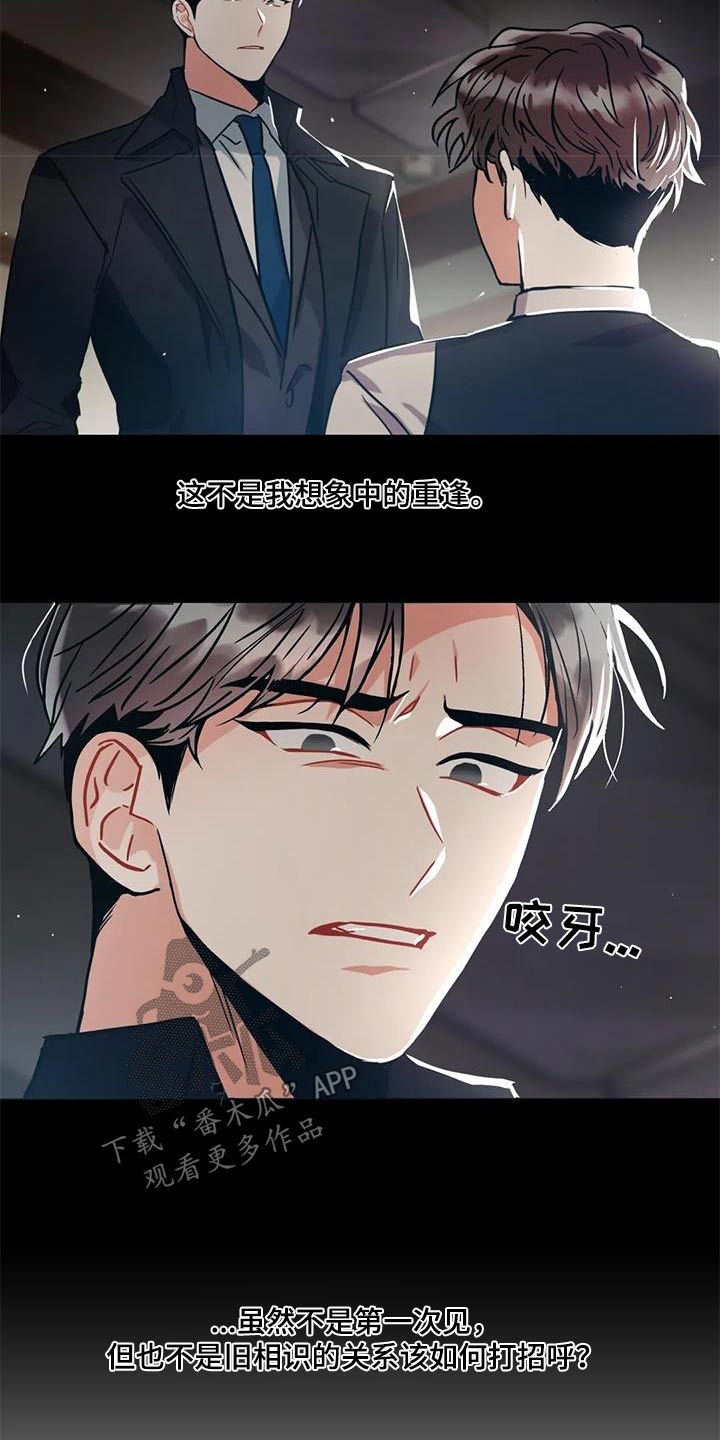 第126章：【第二季】问题11
