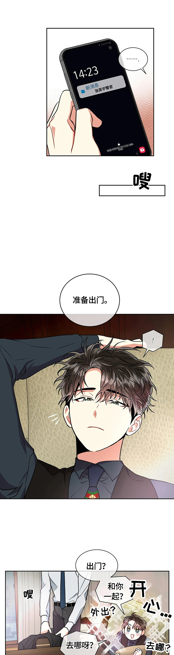 第33章：必须知道5