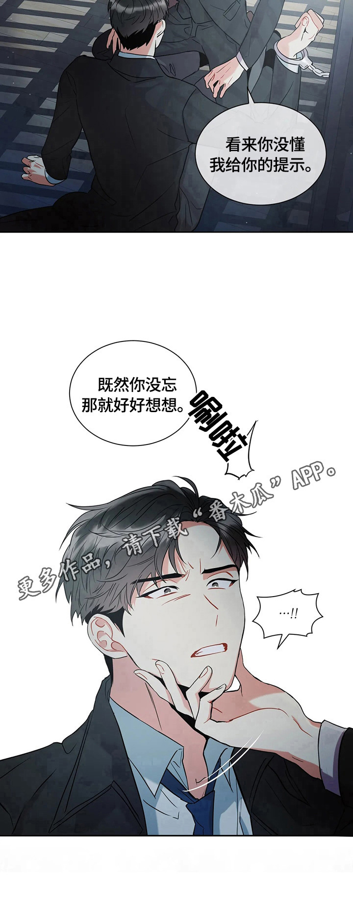 第11章：提示9