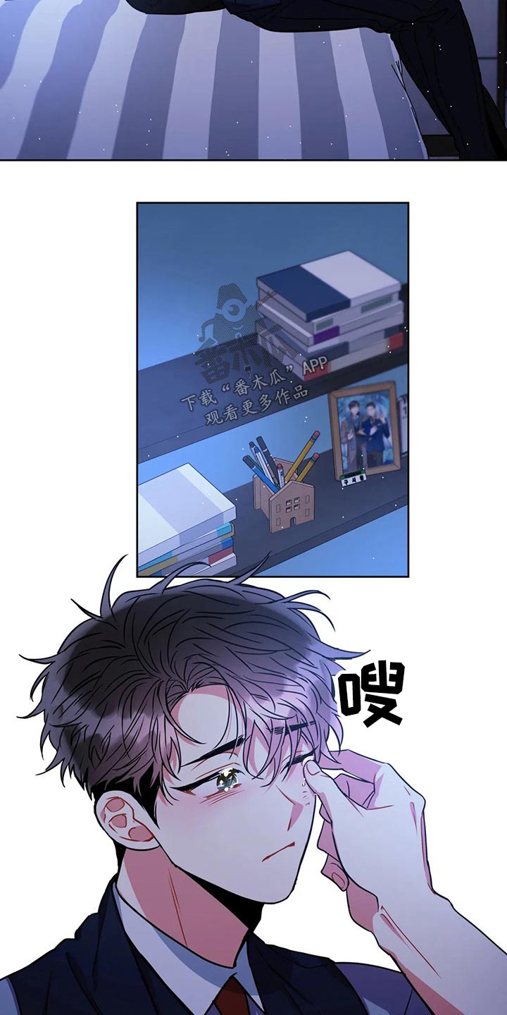 第95章：【番外】求原谅2
