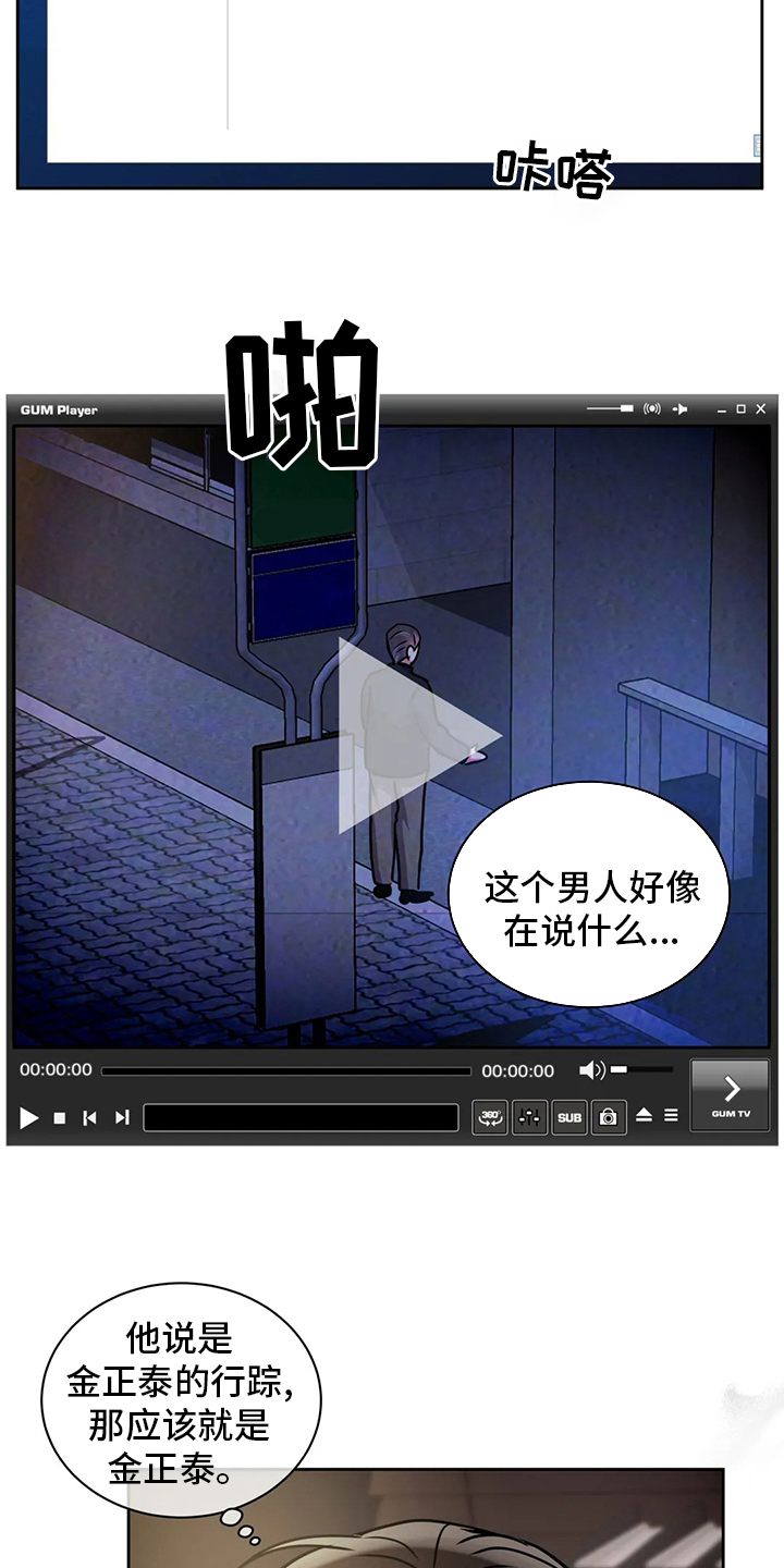 第76章：视频19