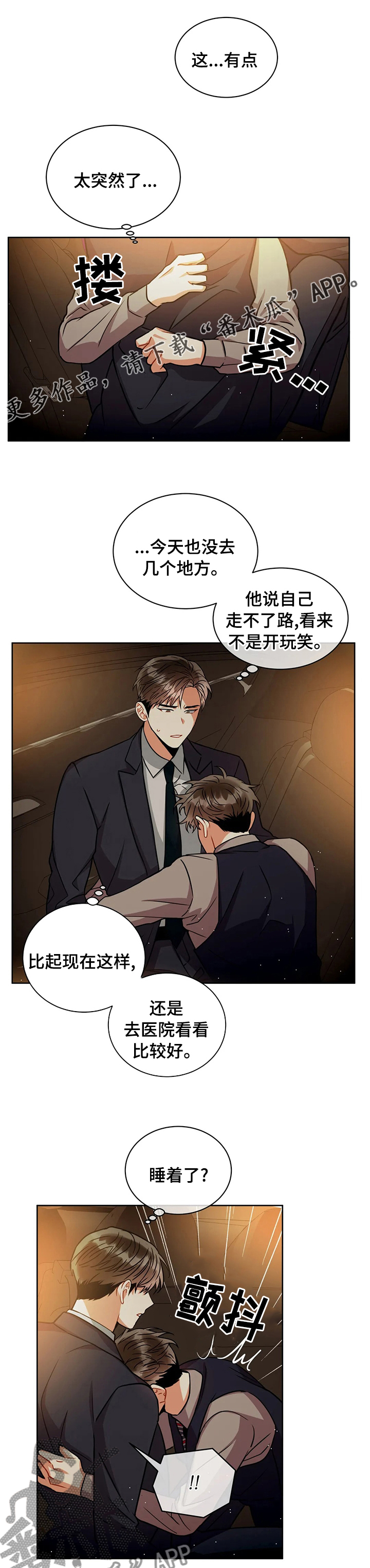 第63章：回家0