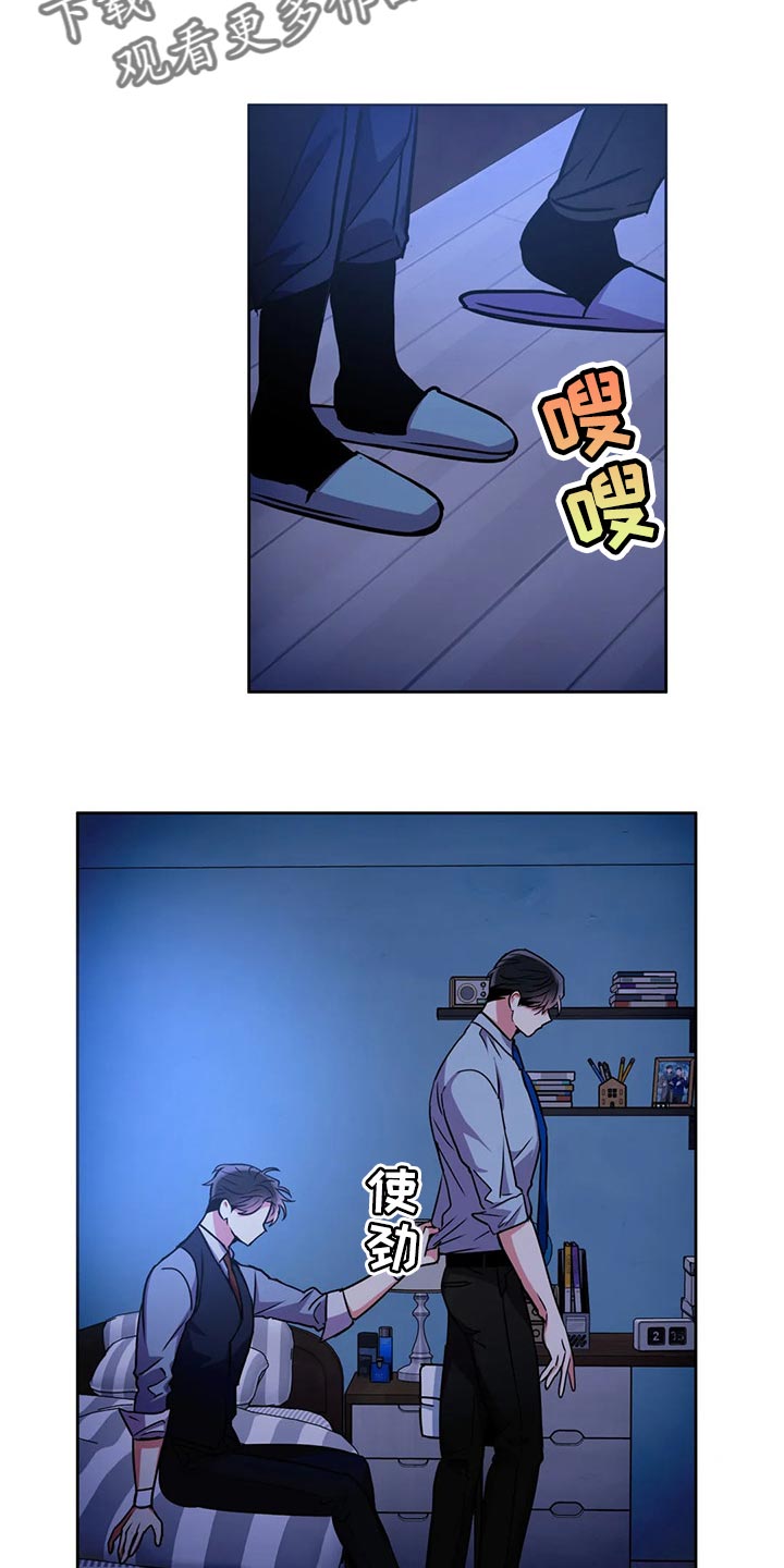 第93章：抱抱我20