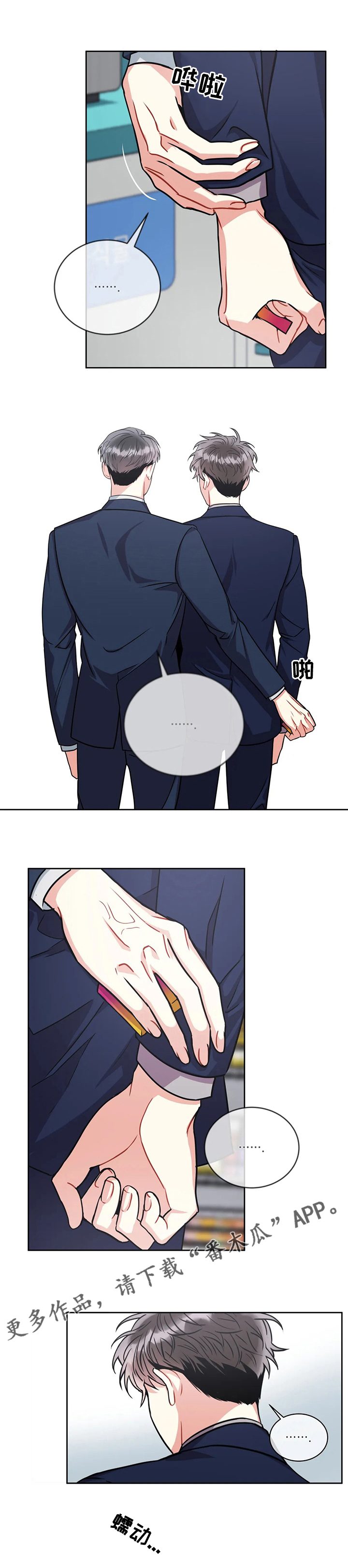 第60章：同事9