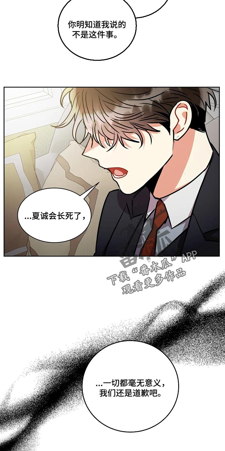 第92章：一成不变13