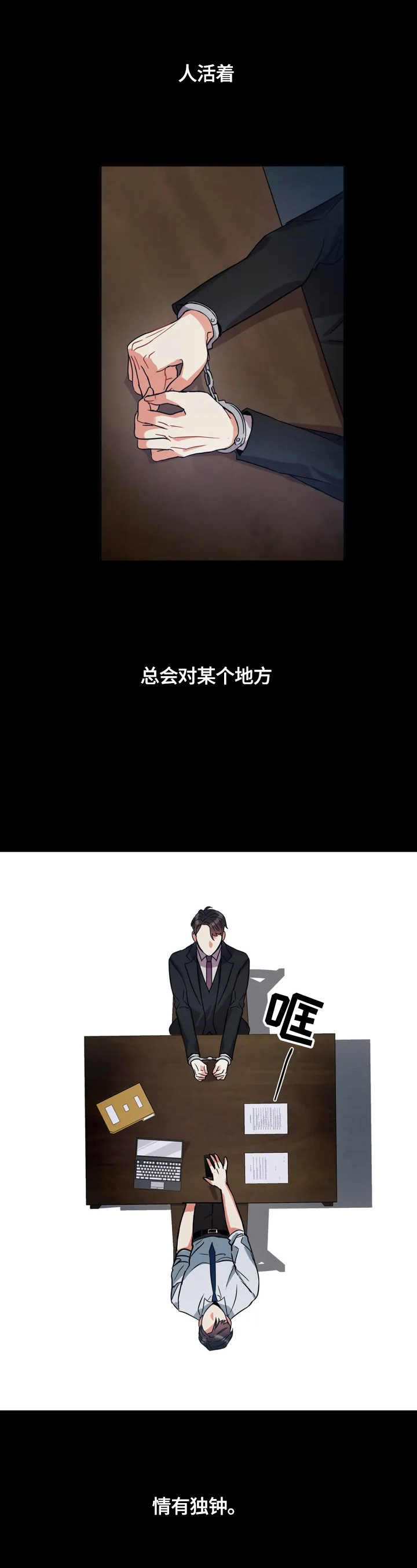 第1章：判决结果0