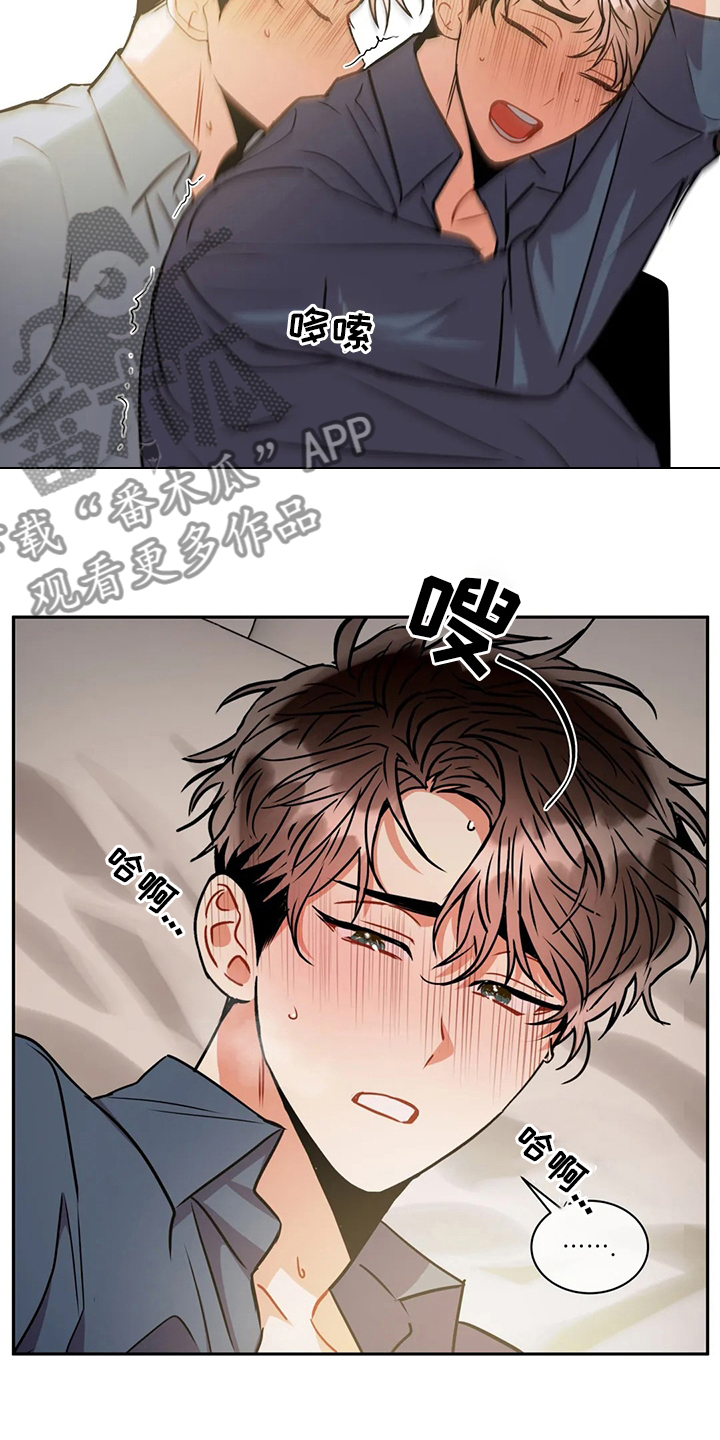 第72章：试试看5