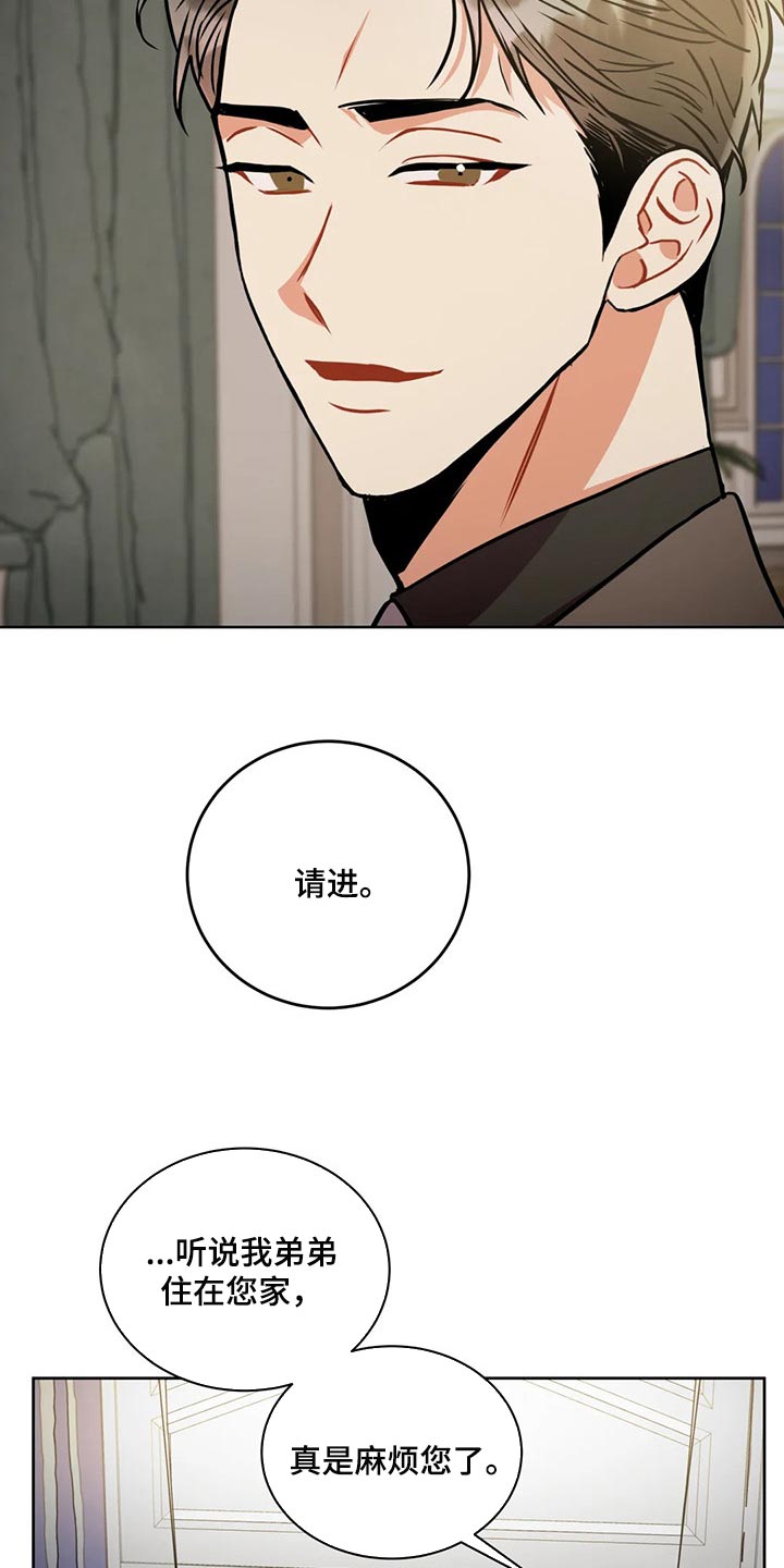 第91章：干涉9
