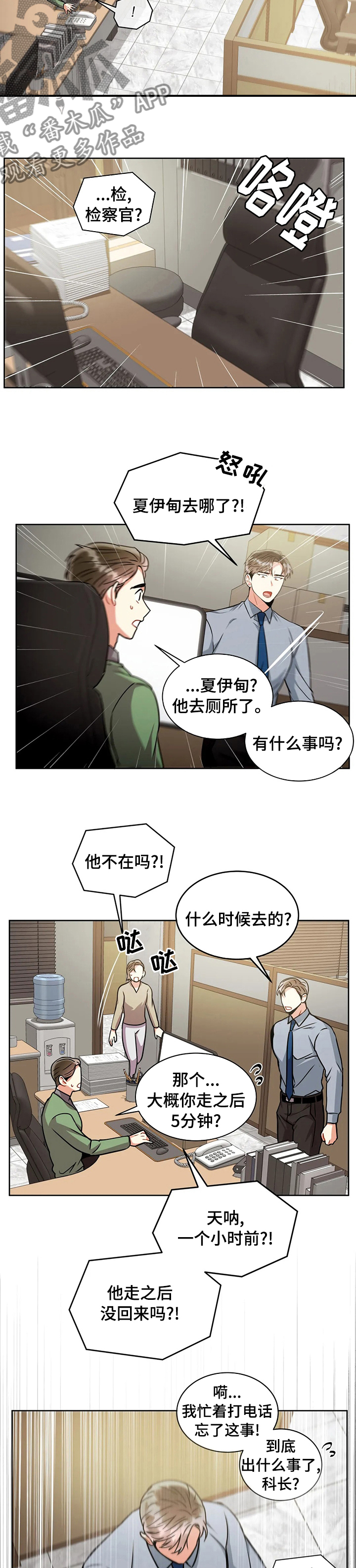 第66章：进展8