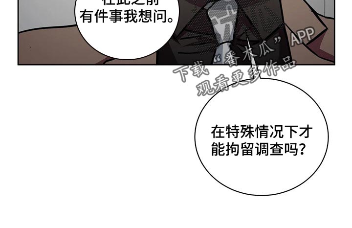 第91章：干涉13
