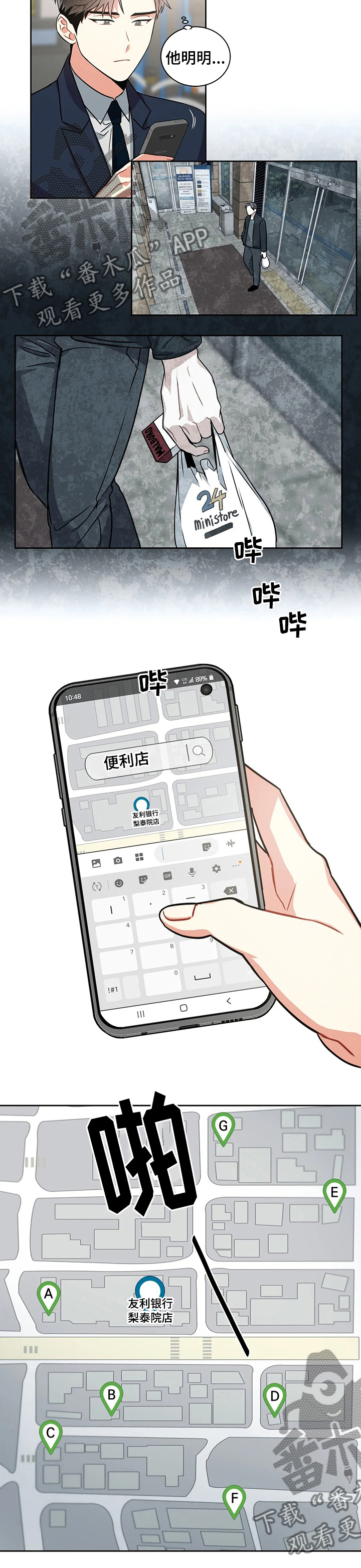 第59章：好得很6