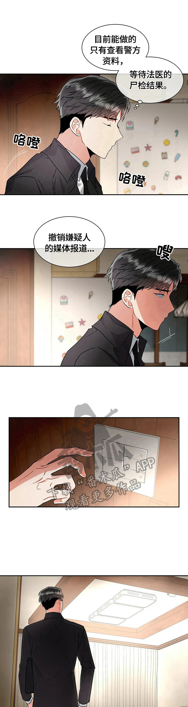 第18章：似曾相识8