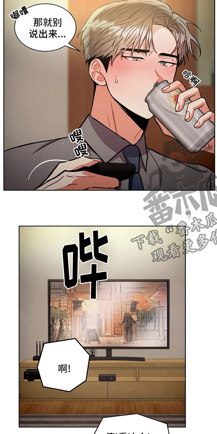 第79章：理由8