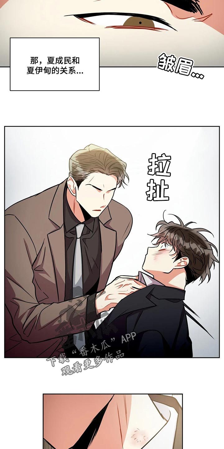 第92章：一成不变22